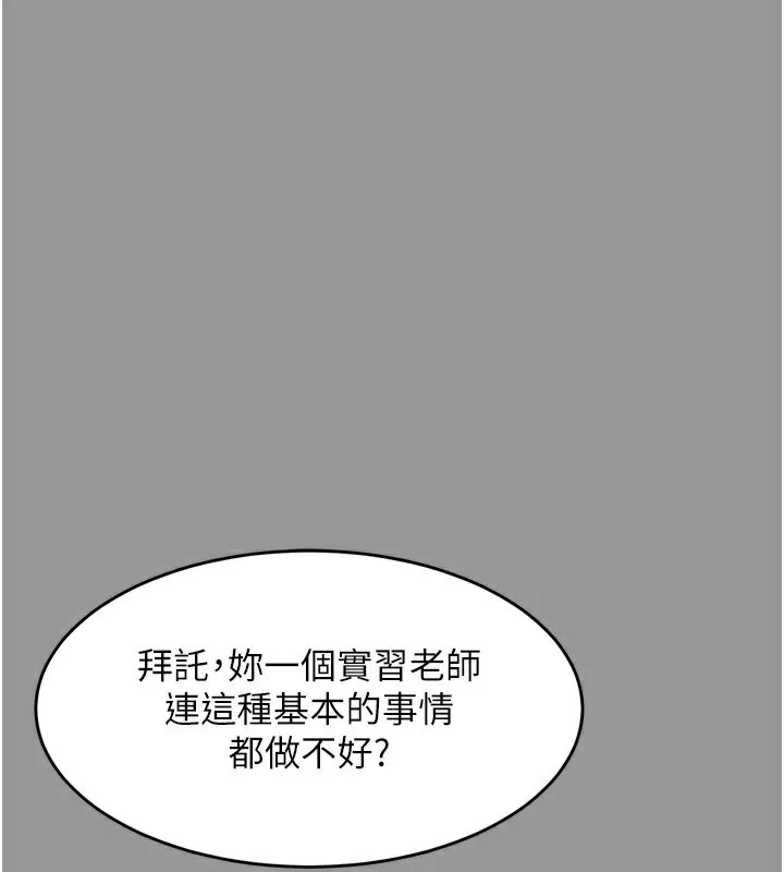 第5话-终于醒了，等很久了吧? 63