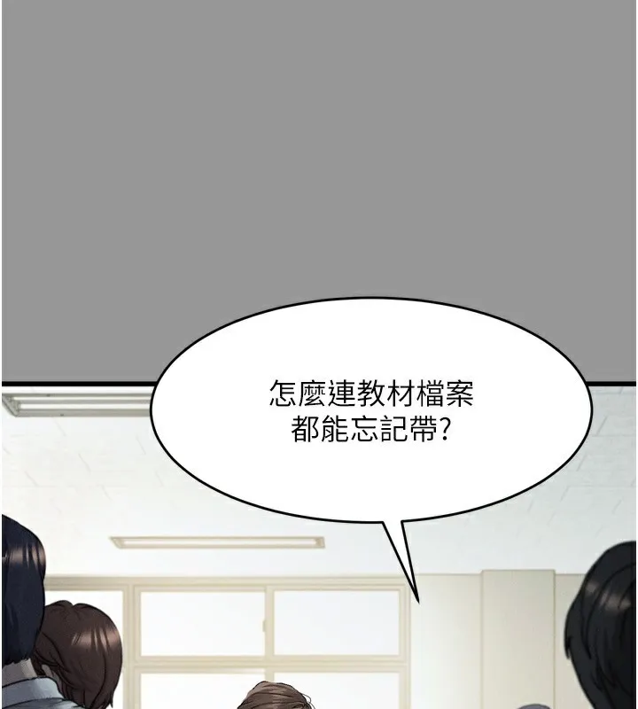第5话-终于醒了，等很久了吧? 64