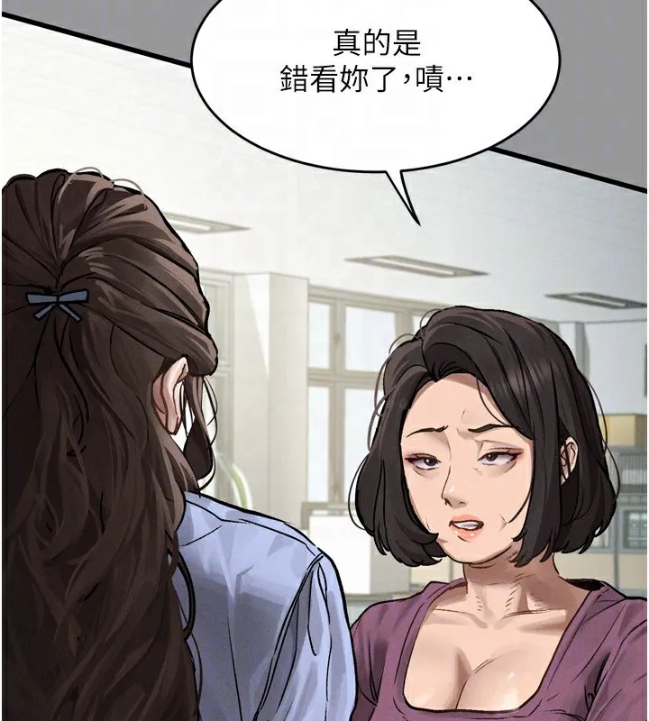 第5话-终于醒了，等很久了吧? 71