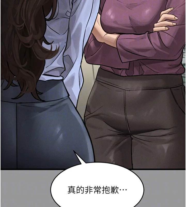 第5话-终于醒了，等很久了吧? 72