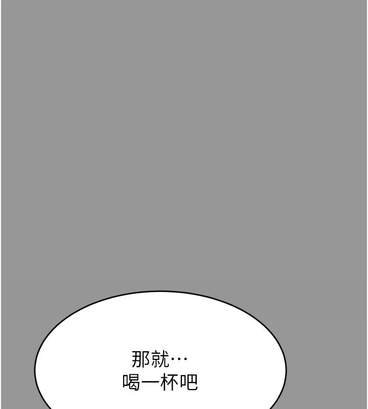 第5话-终于醒了，等很久了吧? 88