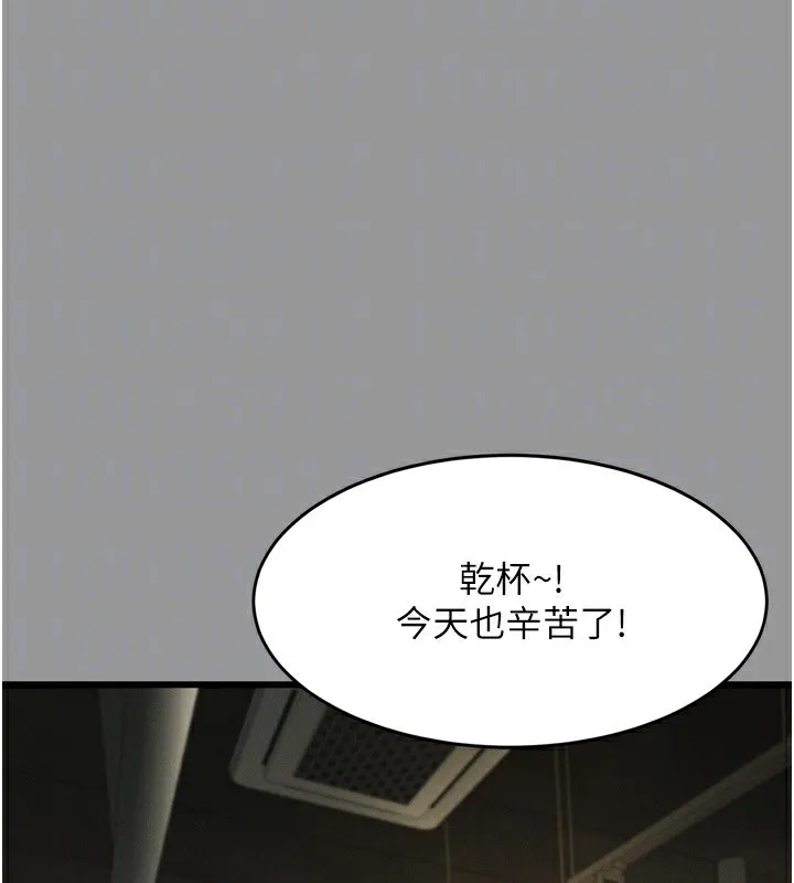 第5话-终于醒了，等很久了吧? 93