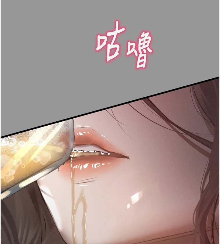 第5话-终于醒了，等很久了吧? 97