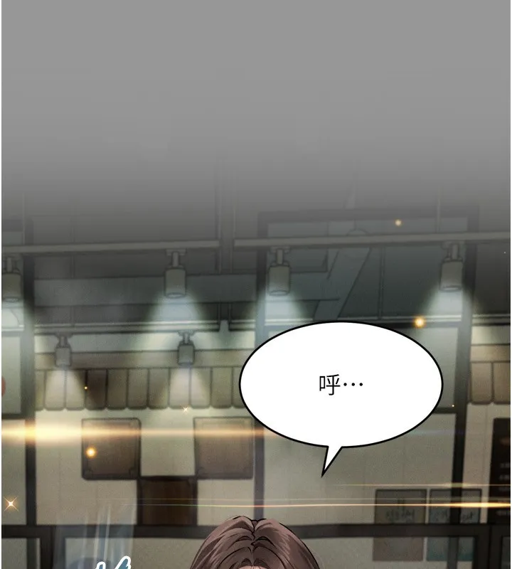 第5话-终于醒了，等很久了吧? 100