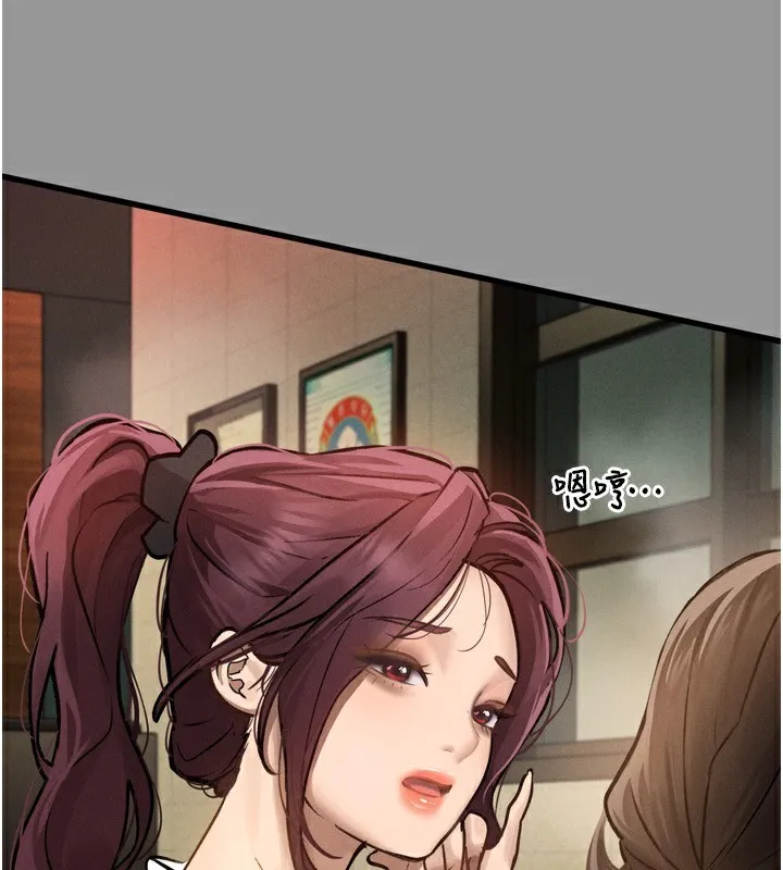第5话-终于醒了，等很久了吧? 105