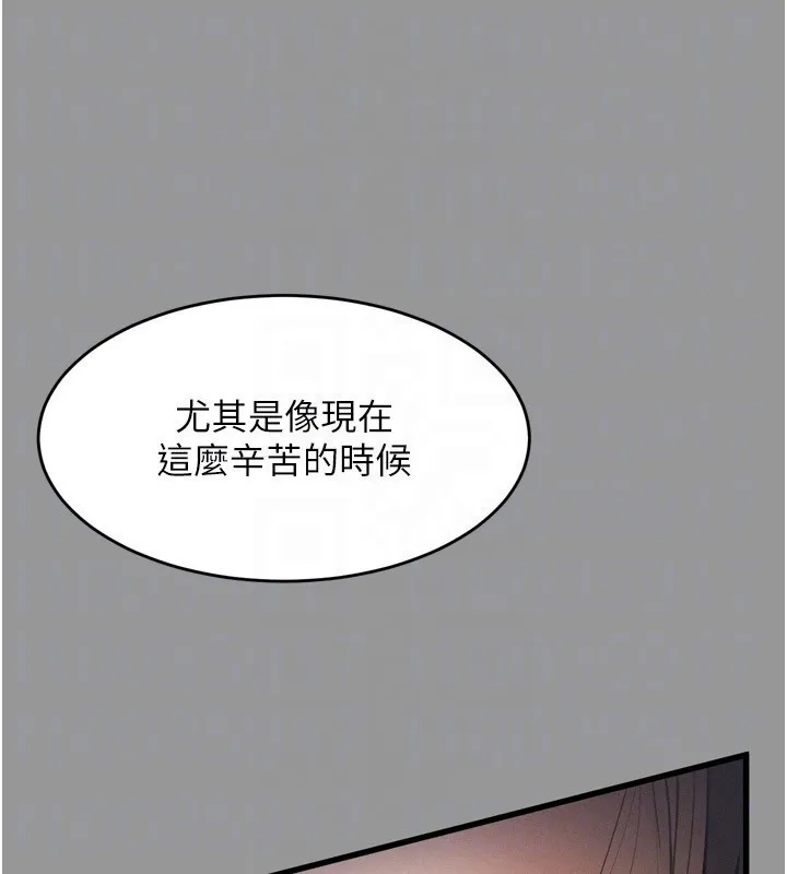 第5话-终于醒了，等很久了吧? 111