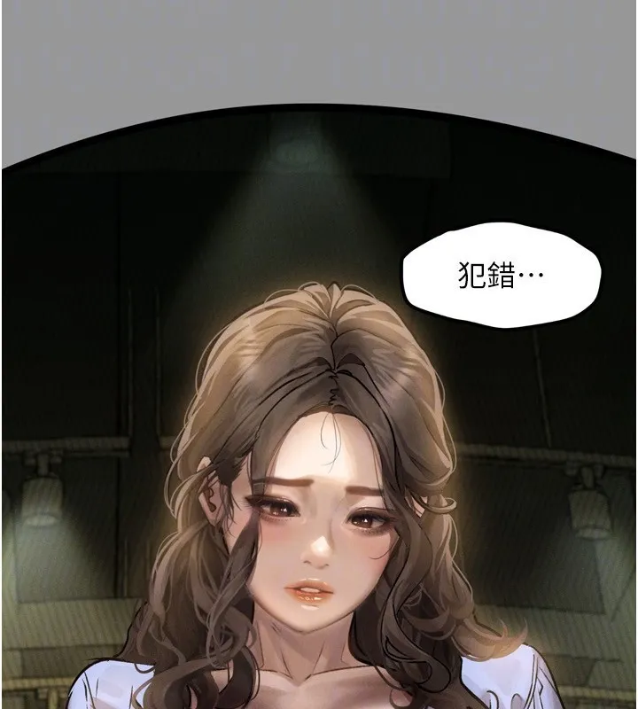 第5话-终于醒了，等很久了吧? 114