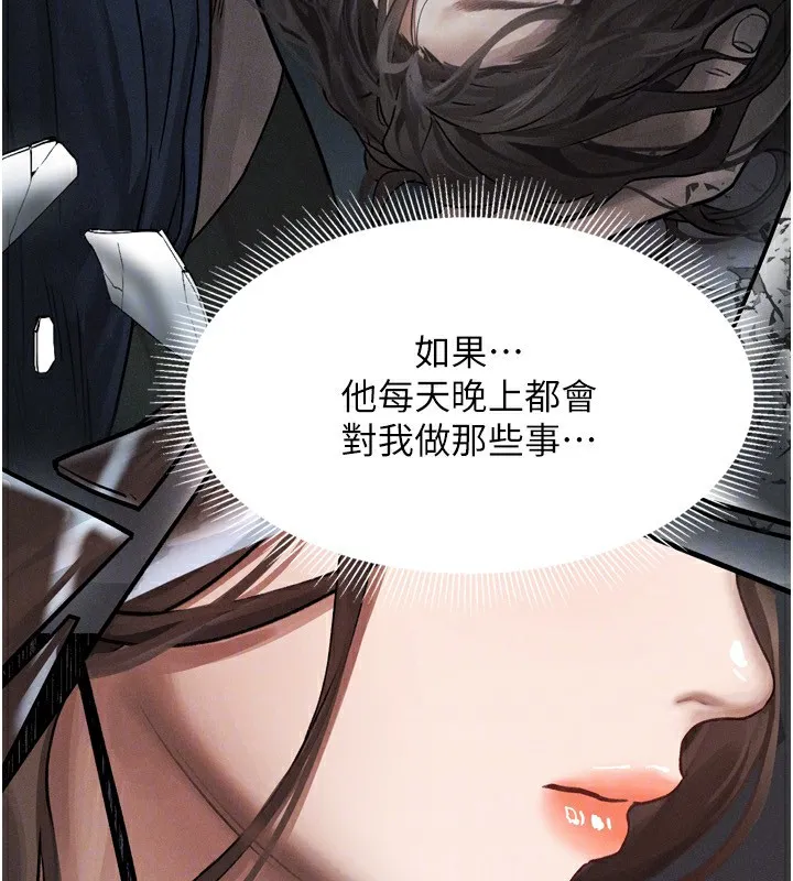 第5话-终于醒了，等很久了吧? 122
