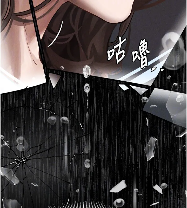 第5话-终于醒了，等很久了吧? 123