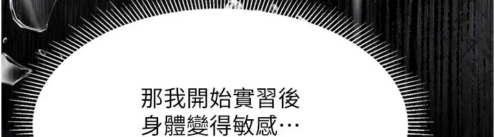 第5话-终于醒了，等很久了吧? 124