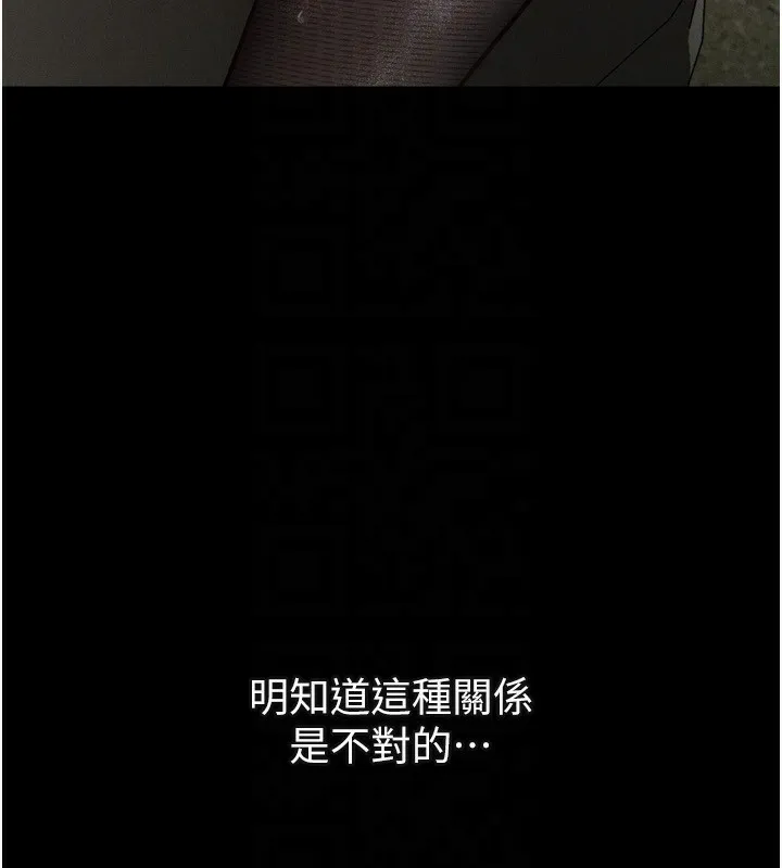 第5话-终于醒了，等很久了吧? 132