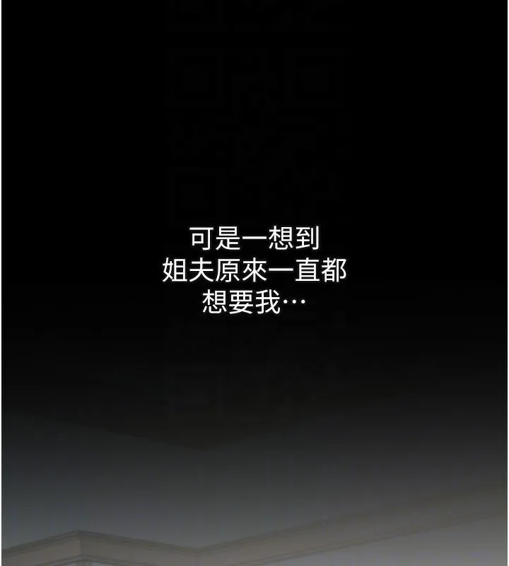 第5话-终于醒了，等很久了吧? 133