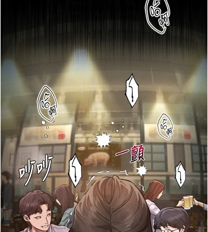 第5话-终于醒了，等很久了吧? 142