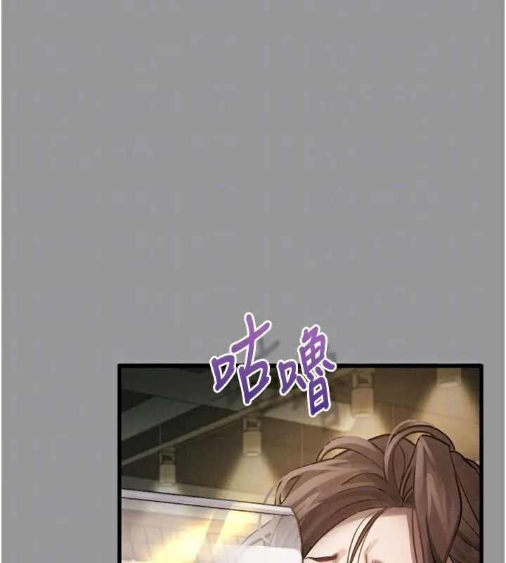 第5话-终于醒了，等很久了吧? 145
