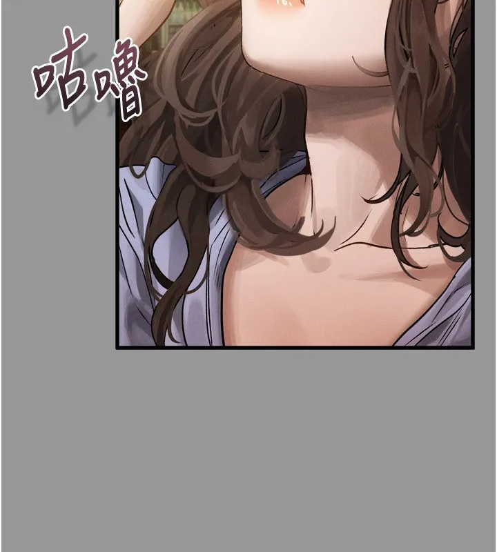 第5话-终于醒了，等很久了吧? 147