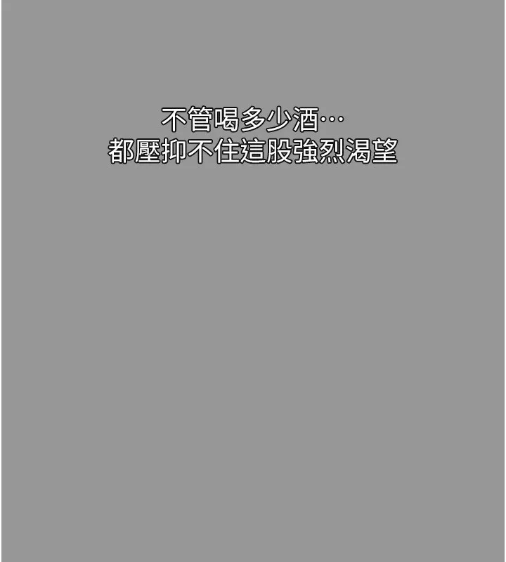 第5话-终于醒了，等很久了吧? 151