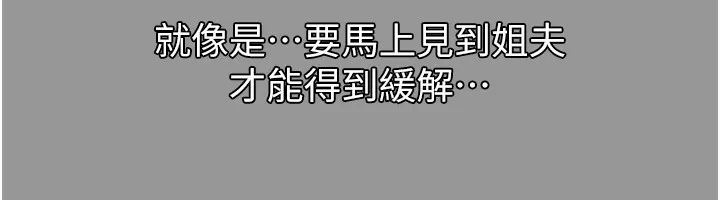 第5话-终于醒了，等很久了吧? 152