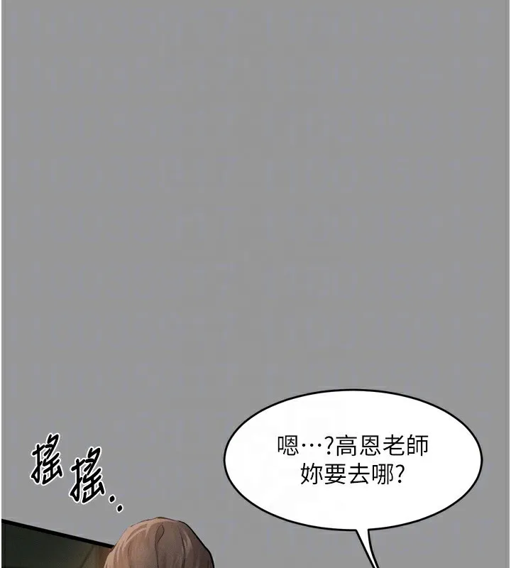 第5话-终于醒了，等很久了吧? 153
