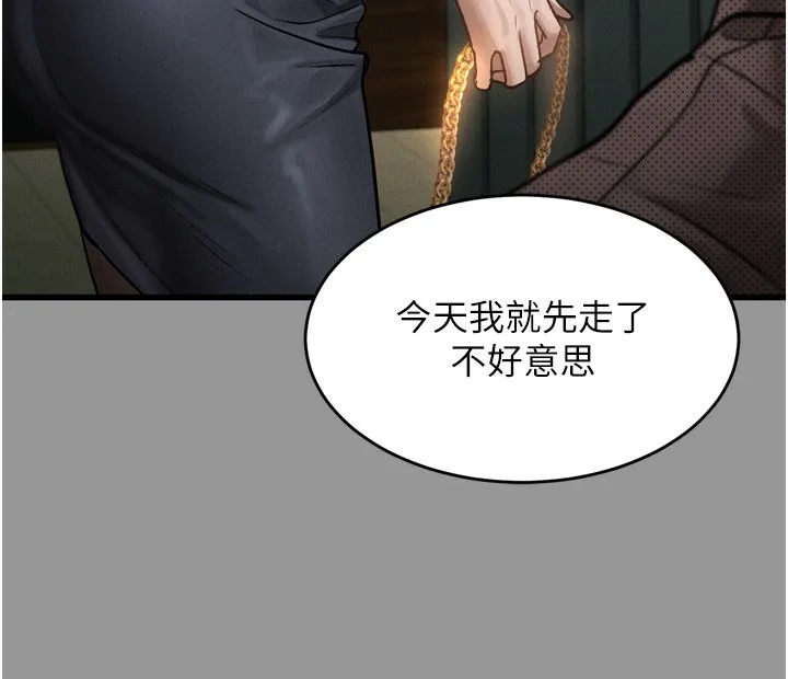 第5话-终于醒了，等很久了吧? 160