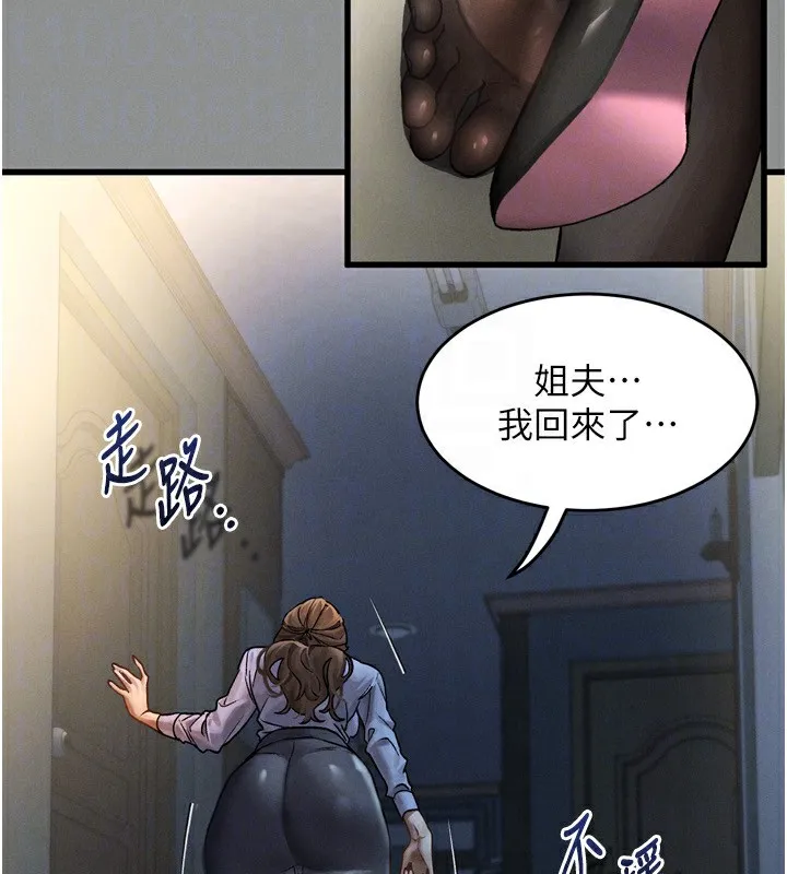 第5话-终于醒了，等很久了吧? 173