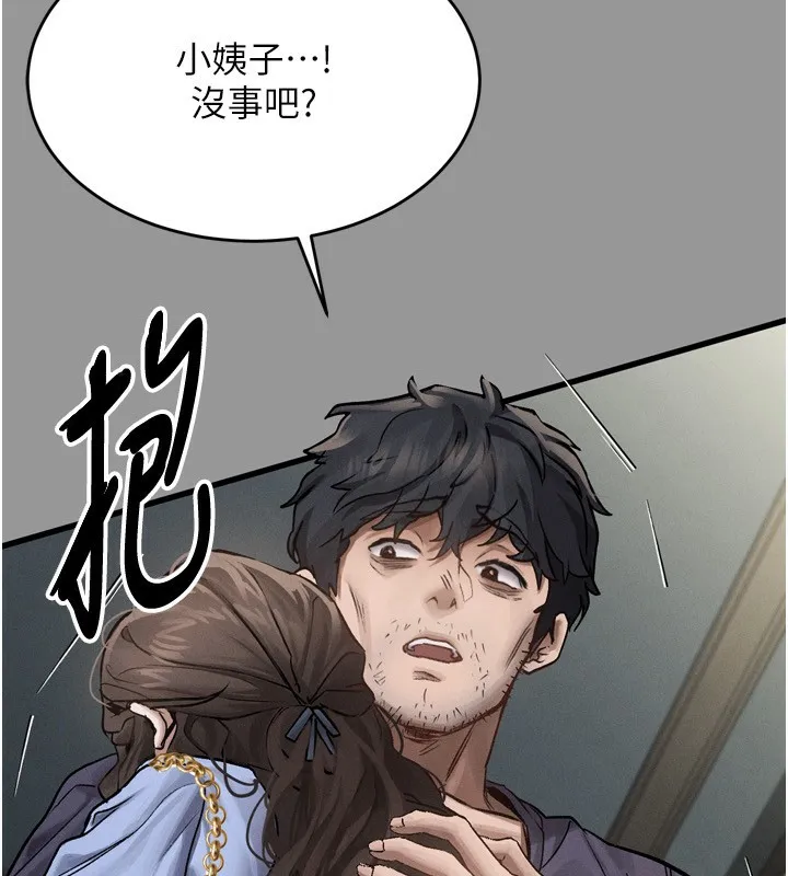 第5话-终于醒了，等很久了吧? 181