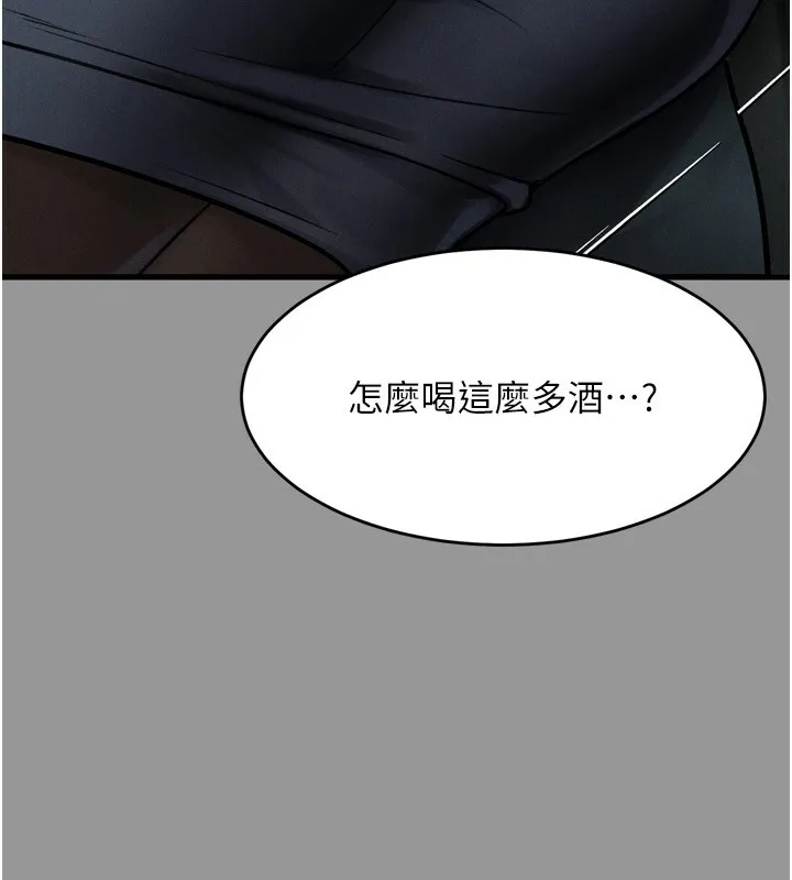第5话-终于醒了，等很久了吧? 183
