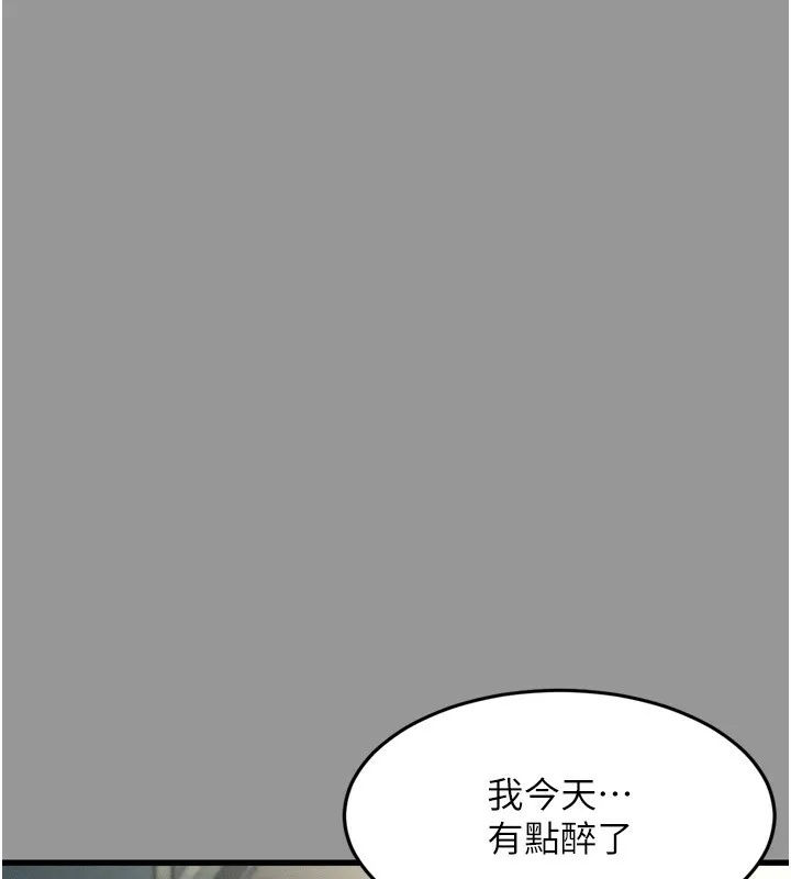 第5话-终于醒了，等很久了吧? 184