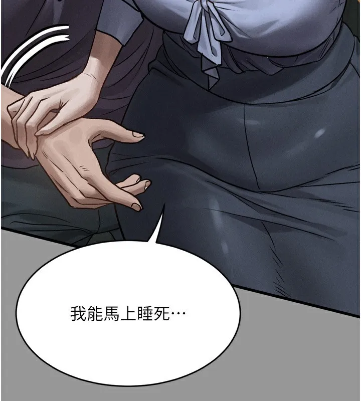 第5话-终于醒了，等很久了吧? 187