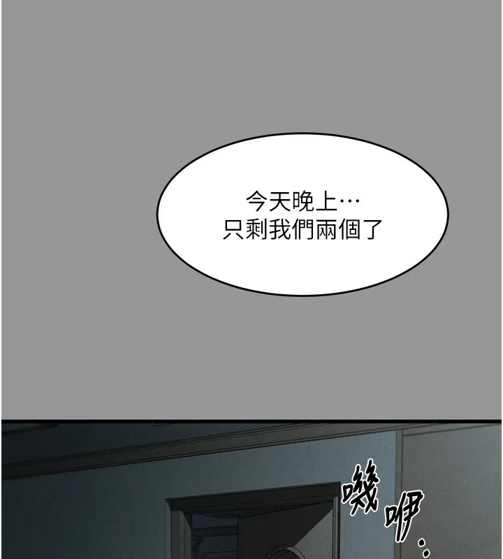 第5话-终于醒了，等很久了吧? 193