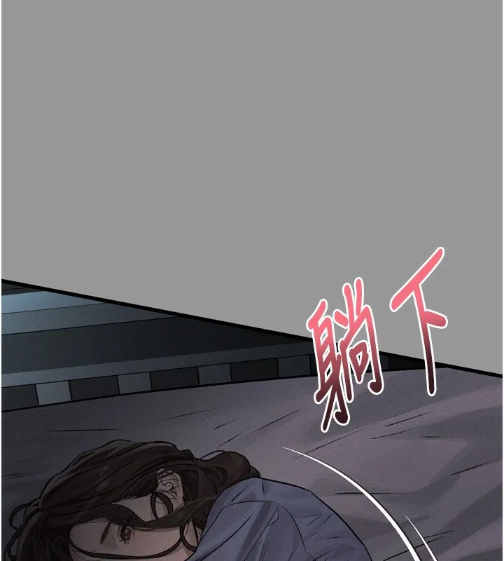 第5话-终于醒了，等很久了吧? 206