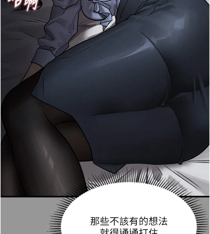 第5话-终于醒了，等很久了吧? 208