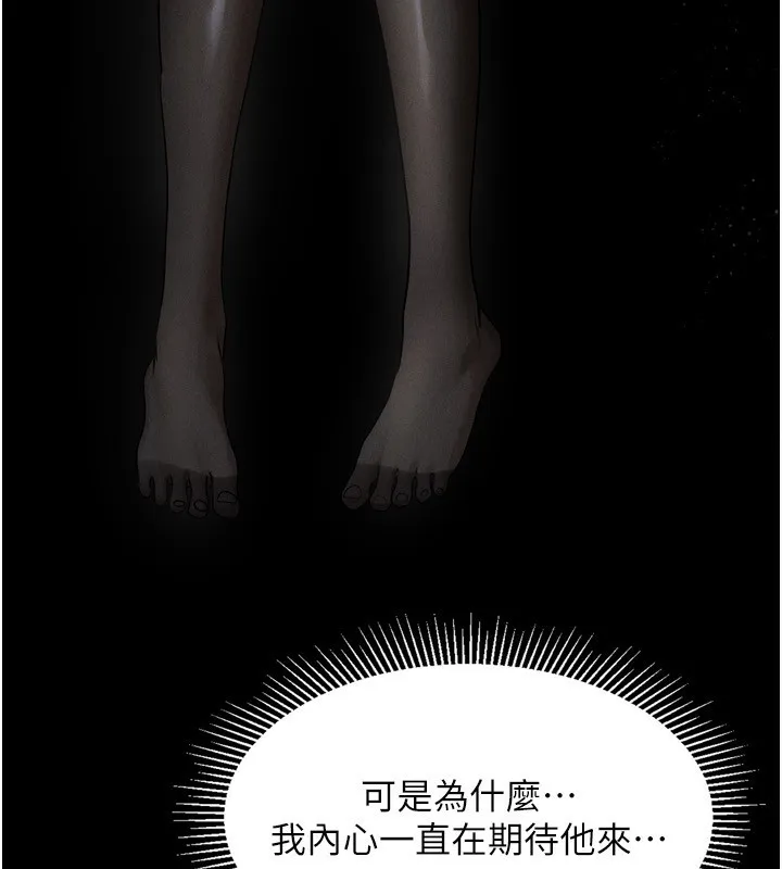 第5话-终于醒了，等很久了吧? 212