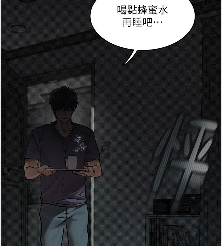 第5话-终于醒了，等很久了吧? 218