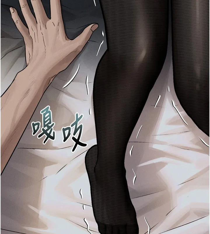 第5话-终于醒了，等很久了吧? 231