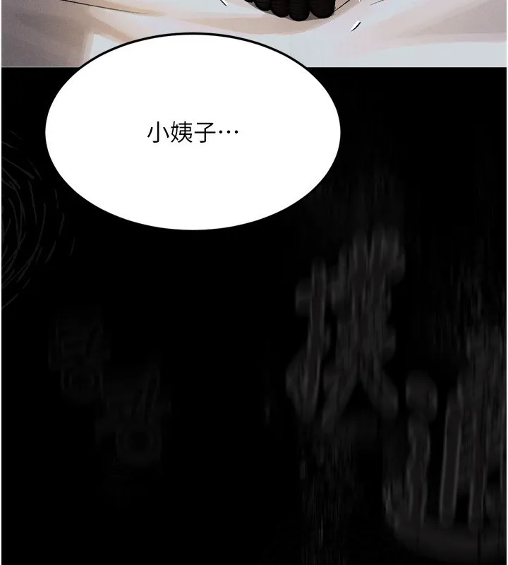 第5话-终于醒了，等很久了吧? 232