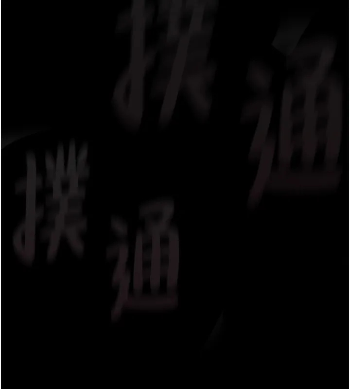 第5话-终于醒了，等很久了吧? 241