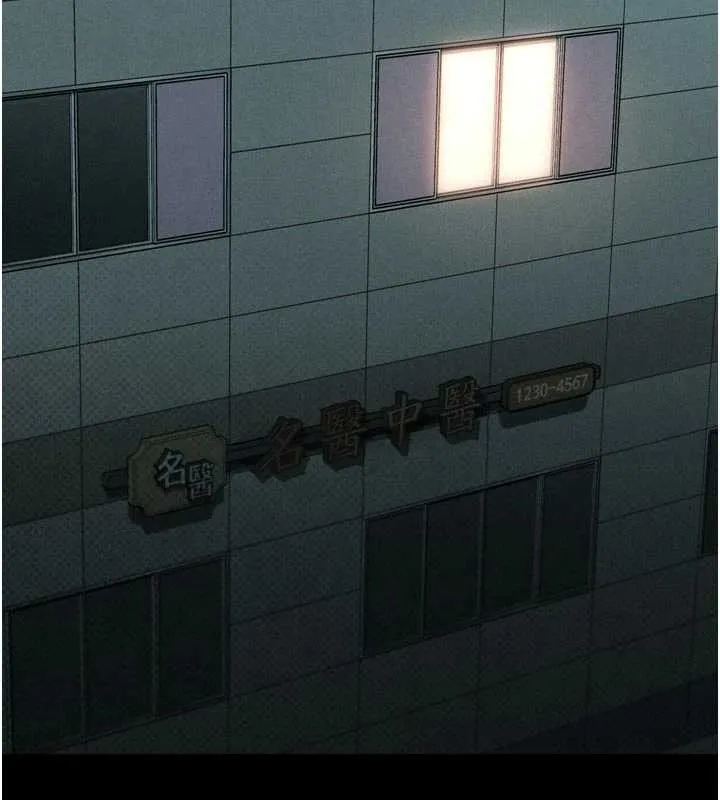 第50话-这就是做到虚脱的感觉♥ 2