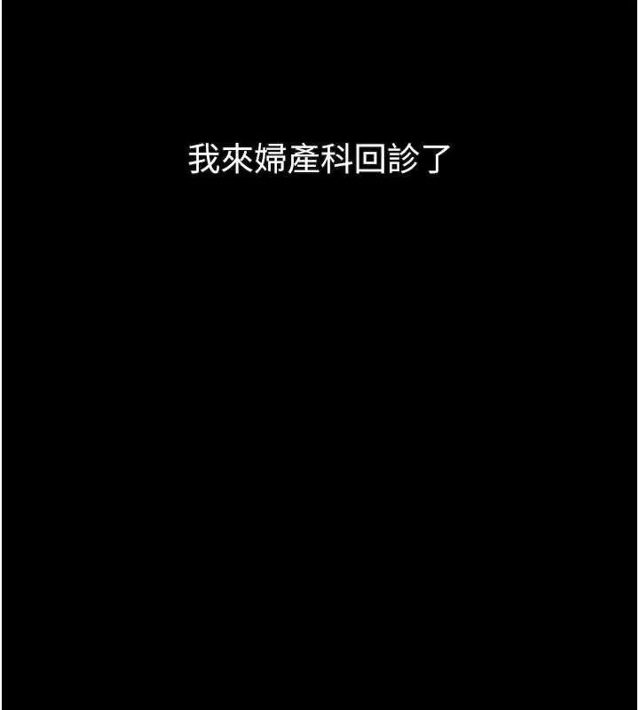 第50话-这就是做到虚脱的感觉♥ 3