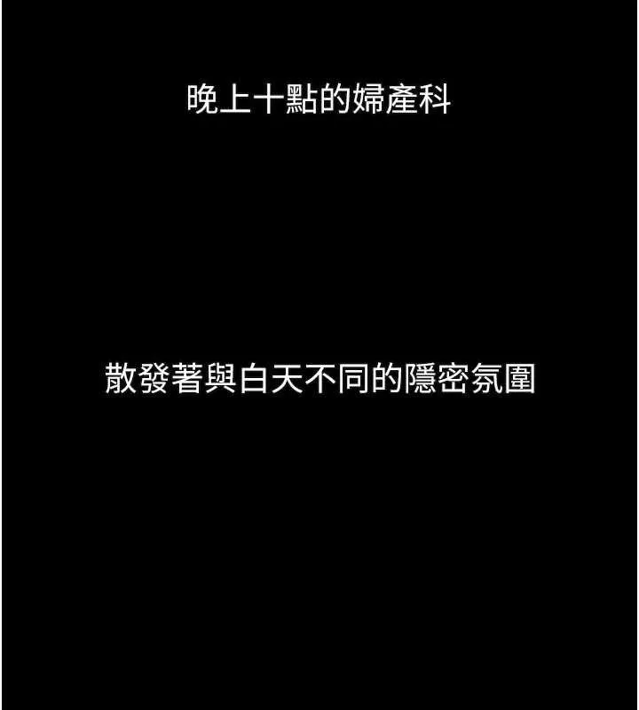 第50话-这就是做到虚脱的感觉♥ 7