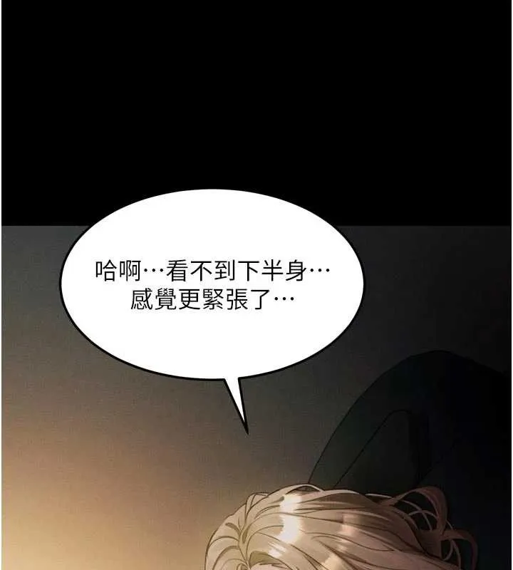 第50话-这就是做到虚脱的感觉♥ 9