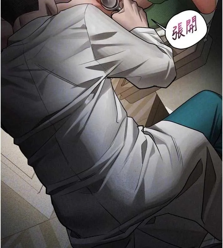 第50话-这就是做到虚脱的感觉♥ 23
