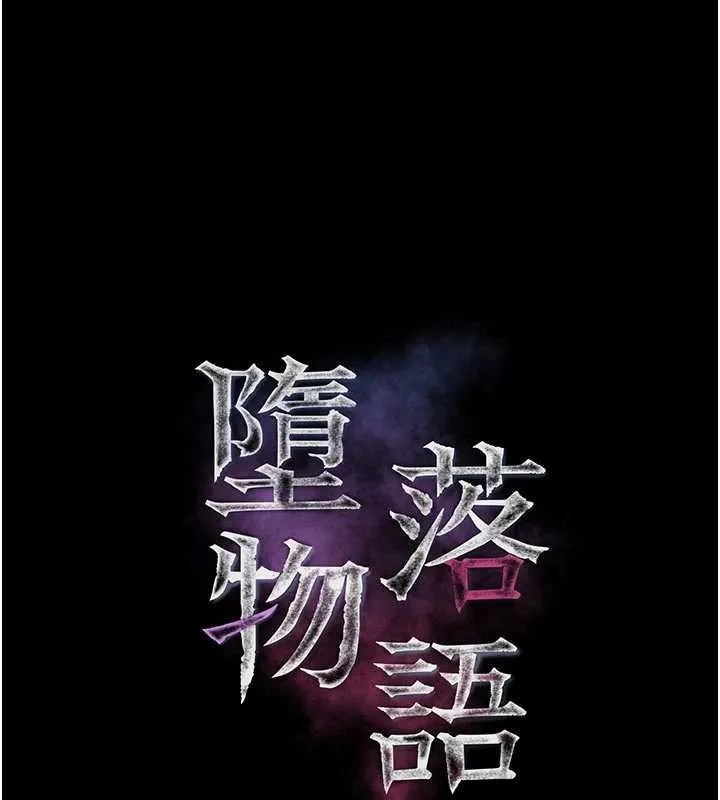 第50话-这就是做到虚脱的感觉♥ 27