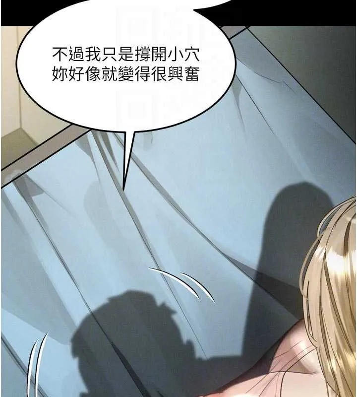 第50话-这就是做到虚脱的感觉♥ 34