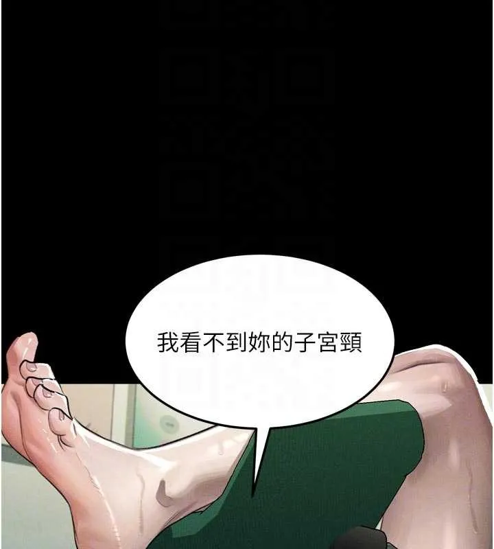 第50话-这就是做到虚脱的感觉♥ 36