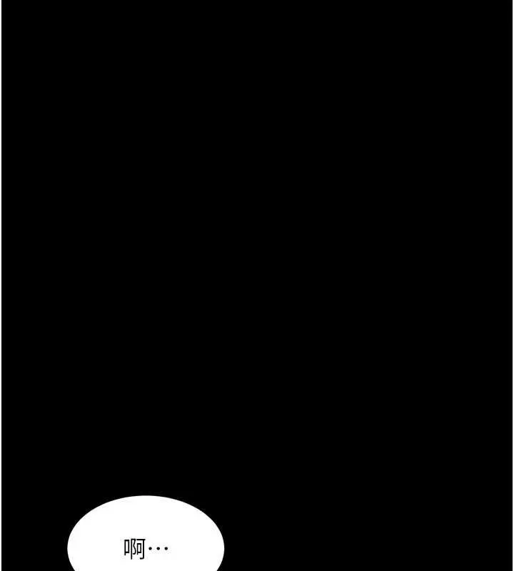第50话-这就是做到虚脱的感觉♥ 43