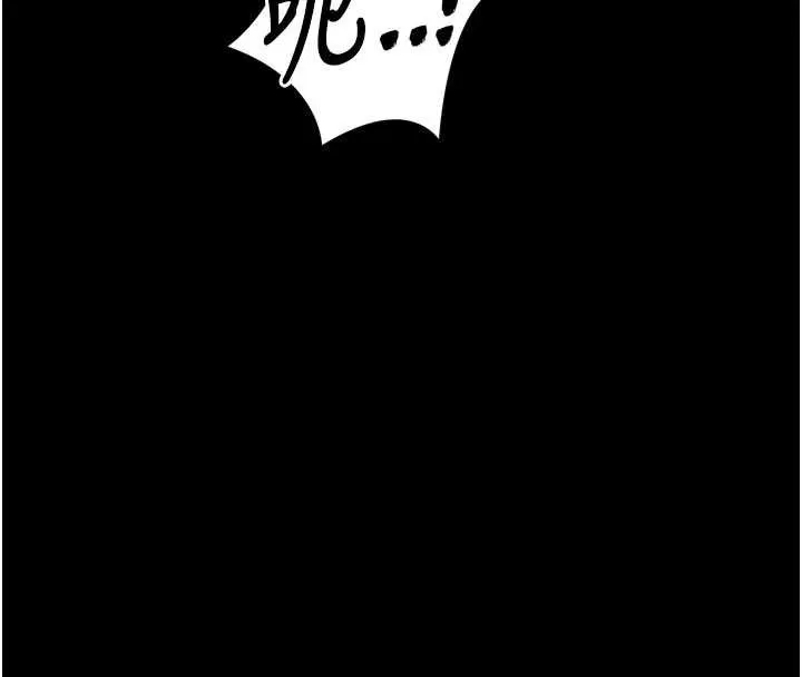 第50话-这就是做到虚脱的感觉♥ 57