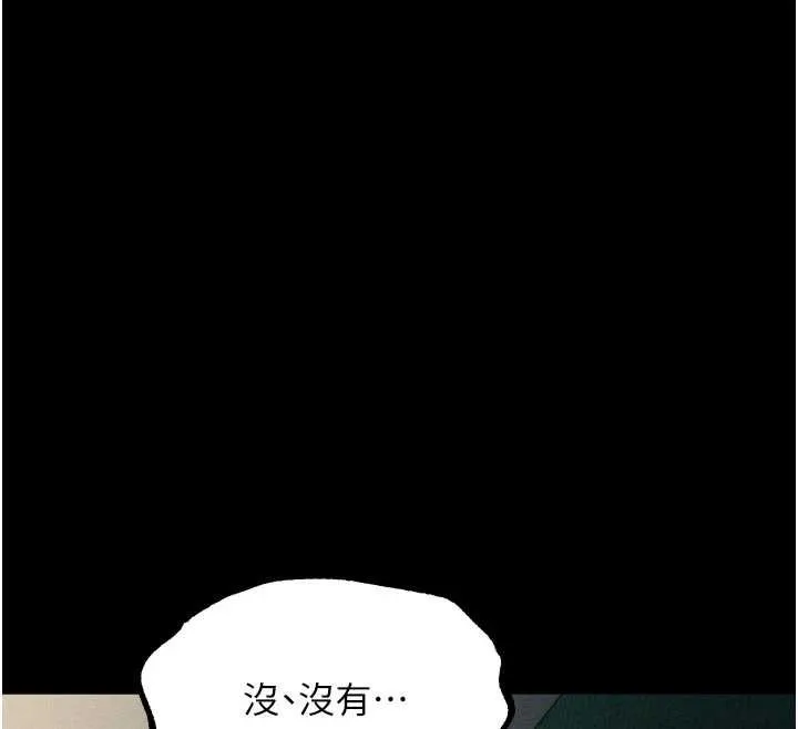 第50话-这就是做到虚脱的感觉♥ 61