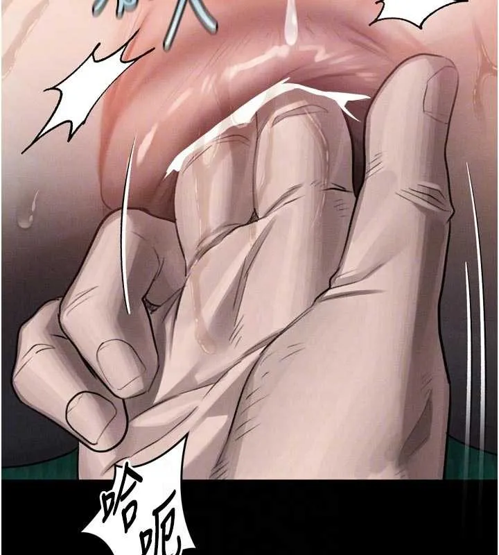 第50话-这就是做到虚脱的感觉♥ 66