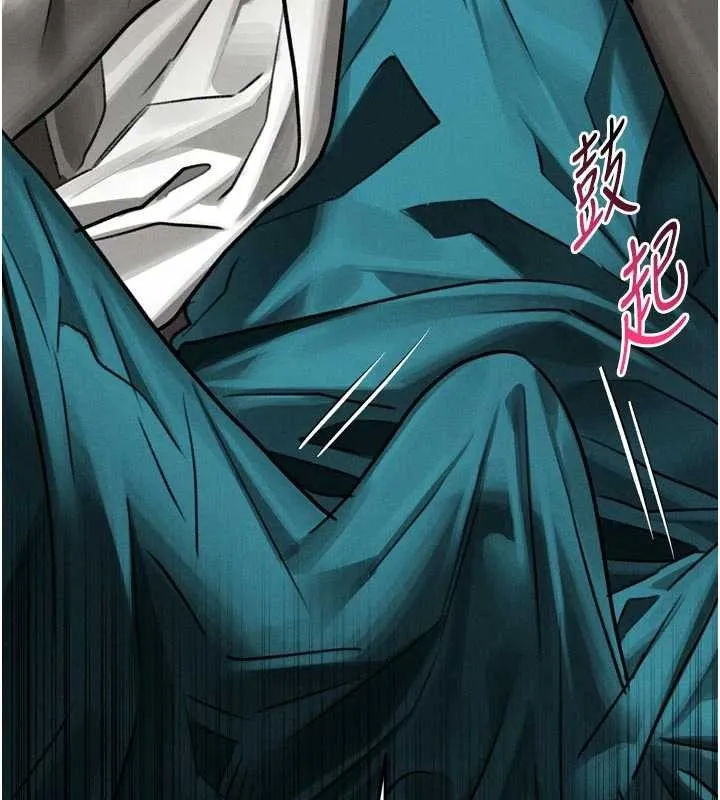 第50话-这就是做到虚脱的感觉♥ 72