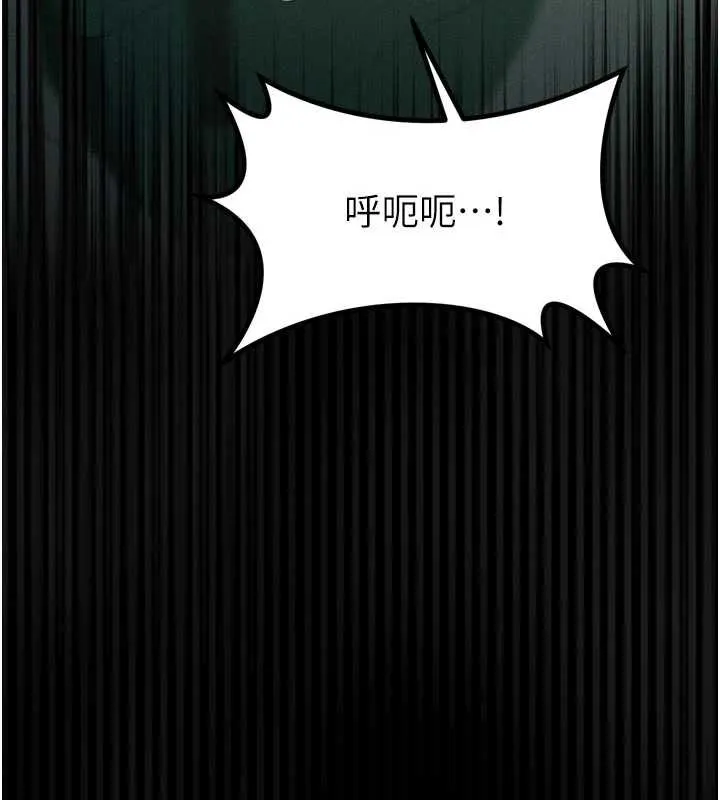 第50话-这就是做到虚脱的感觉♥ 78